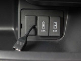 USB充電ポート装備!スマホの充電にも便利です。