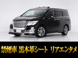 日産 エルグランド