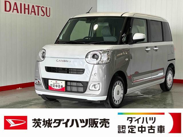 ダイハツ ムーヴキャンバス 
