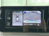 【全方位モニター】まるでクルマを真上から見下ろしたかのような視点で駐車をサポートします!クルマの斜め後ろや真横など、前後左右の4つのカメラの映像が合成されて、モニターに映し出されます。