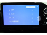 【フルセグTV】キレイな画質でTV視聴が可能です♪