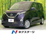 純正9型ナビ 全周囲カメラ 衝突軽減装置 車線逸脱警報 オートハイビーム
