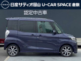 デイズルークス ハイウェイスター X Gパッケージ 