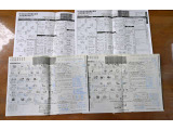☆何かご不明な点等ございましたら無料電話の0078-6002-730686(一部ダイヤル回線、IP電話、光電話は利用できません)までお電話ください☆