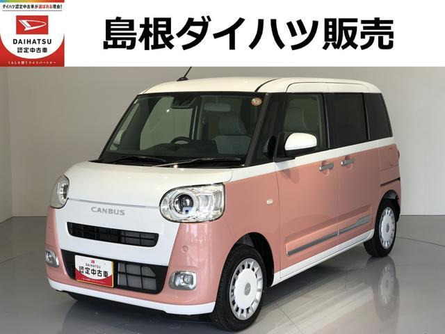 ダイハツ ムーヴキャンバス 