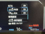 駐車時などの衝突の回避や軽減を図る駐車支援システム【PKSB】で安心をサポート。