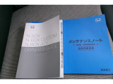 メンテナンスノートや取扱説明書付きです。過去の整備記録を確認したり、お車の状況にあった整備をすることに役立ちます。また、車の取扱方法を確認するのにも役に立ちます。