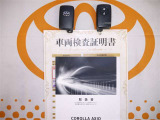 スマートキー付。取扱説明書あります☆品質評価シート付いてます!トヨタ認定中古車ライト!!