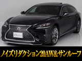 レクサス LS