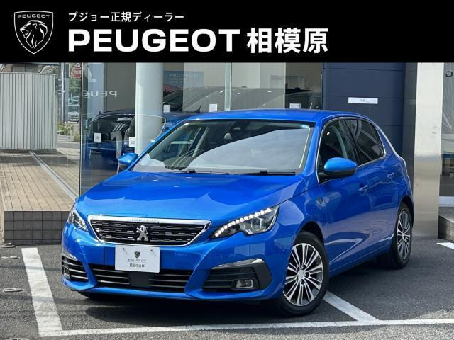 308 ロードトリップ ブルーHDi ディーゼル 