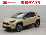 東海4県にお住まいでご来店頂ける方への販売となります 弊社では転売目的の方への販売はお断りしております