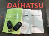 ご不明な点やお気づきの点はお気軽にお問い合わせ下さい!