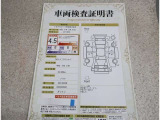 トヨタ車のプロの検査員が実施した「車両検査証明書」付き!車両の状態をこれ1枚でチェックできます!