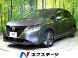 メーカーナビ 全周囲カメラ インテリジェントエマージェンシーブレーキ