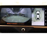 全方位モニターは慣れない場所でも周囲の状況を確認しながら駐車出来ます。フロントモニターがあると、小さな子供がしゃがんでいたりしていても発見しやすく、前方駐車や車の停止線の確認のサポートにもなります。