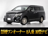最長5年最大437項目全国対応保証完備!車種問い合わせコード「33350」