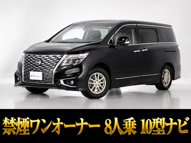 エルグランド 2.5 250ハイウェイスターS 10インチナビ 両自 禁煙