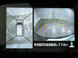 【アラウンドビューモニター】まるでクルマを真上から見下ろしたかのような視点で駐車をサポートします!クルマの斜め後ろや真横など、前後左右の4つのカメラの映像が合成されて、モニターに映し出されます。