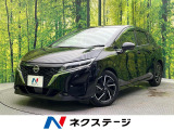 禁煙車 9型メーカーオプションナビ プロパイロット