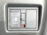 【パワースライドドア】スマートキーや運転席のスイッチでスライドドアの開閉が可能♪電動だから力を入れてドアを開ける必要が無く、小さいお子様でも、重い荷物を持っている時もラクに開け閉めできます♪