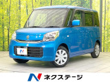 禁煙車 純正SDナビ 衝突被害軽減システム シートヒーター ドラレコ