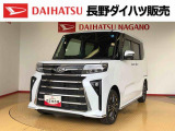 弊社の販売エリア(松本・諏訪・安曇野・南信州ナンバー)は県内中信・南信地区にお住まいのお客様とさせて頂きます。またご来店頂き現車確認・店頭納車・メンテナンス入庫を出来る方へ販売をさせて頂いております。