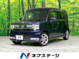 ダイハツ ムーヴコンテ