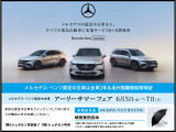 CLEクーペ 200 スポーツ (ISG) MP202601