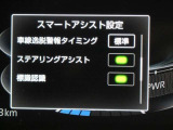 安全装備です。