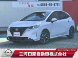 ご覧いただきありがとうございます。三河日産自動車株式会社 日産ギャラリー安城 です。お見積り/在庫確認は〈0566-75-2351〉までお問い合わせください♪