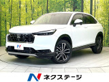 禁煙車 ホンダコネクトディスプレイ バックカメラ ホンダセンシング