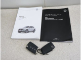 ★メンテナンスノート、保証書、キー2つ付きです★