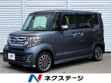 ホンダ N-BOXカスタム