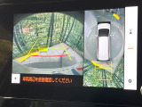 【パノラミックビューモニター】専用のカメラにより、上から見下ろしたような視点で360度クルマの周囲を確認することができます☆死角部分も確認しやすく、狭い場所での切り返しや駐車もスムーズに行えます。