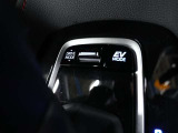 EVドライブモードで、エンジン音や排気ガスを気にすることなく走れます。早朝・深夜や屋内の駐車場などで重宝しますよ♪