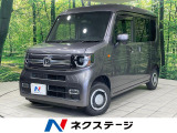 バックカメラ ホンダセンシング レーダークルーズ 禁煙車