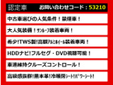 クラウンアスリート ハイブリッド 2.5 G SR 黒本革 フルエアロ TWS19AW