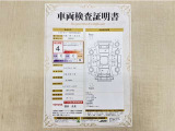 トヨタ自動車が認定した検査員が、厳正に検査した車両検査証明書を発行しています。キズの程度や場所を展開図で分かりやすく表示しているのでおクルマの状態がすぐ分かります。