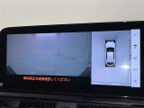 「ITS Connect」「ヘッドアップディスプレイ」「パーキングサポートブレーキ」「ブラインドスポットモニター」「 マークレビンソンプレミアムサラウンドサウンドシステム」などのオプション付きです。
