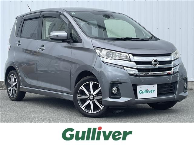 日産 デイズ 