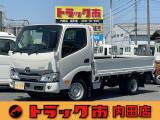 令和8年式トヨタダイナ1.5t超低床6速AT2WD・登録済未使用車・GPKG・電格ミラー・LEDライト・キーレス・Bカメラ