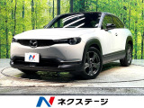 マツダ MX-30