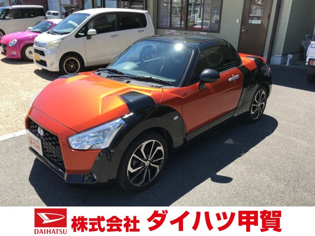 コペン エクスプレイ S