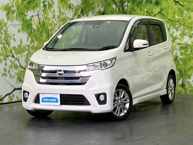 日産 デイズルークス 