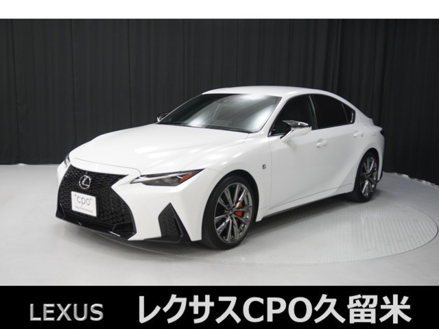 レクサス IS 