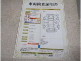 車両検査証明書付きです!だれでも中古車の状態がすぐにわかるよう、車のプロが客観的にチェック。車両の状態やわずかなキズも正確にお伝えします。