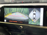 【パノラミックビューモニター】専用のカメラにより、上から見下ろしたような視点で360度クルマの周囲を確認することができます☆死角部分も確認しやすく、狭い場所での切り返しや駐車もスムーズに行えます。