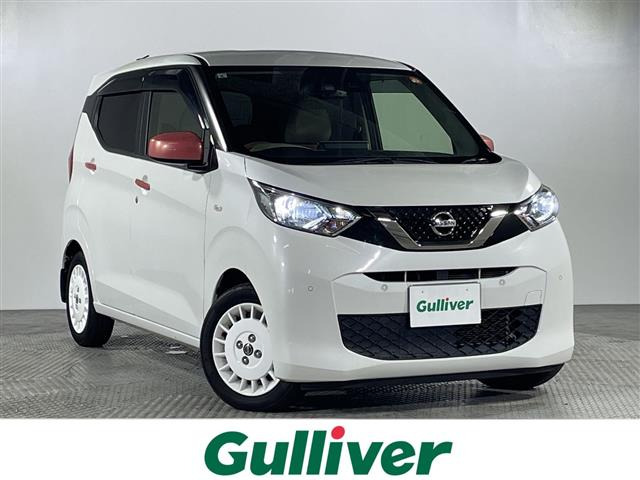 日産 デイズ 