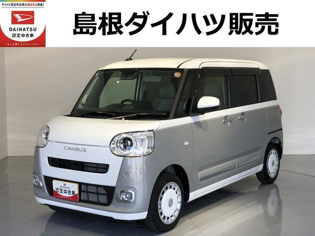 ダイハツ ムーヴキャンバス 
