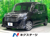 純正9型ディスプレイオーディオ 両側電動ドア バックカメラ 衝突軽減